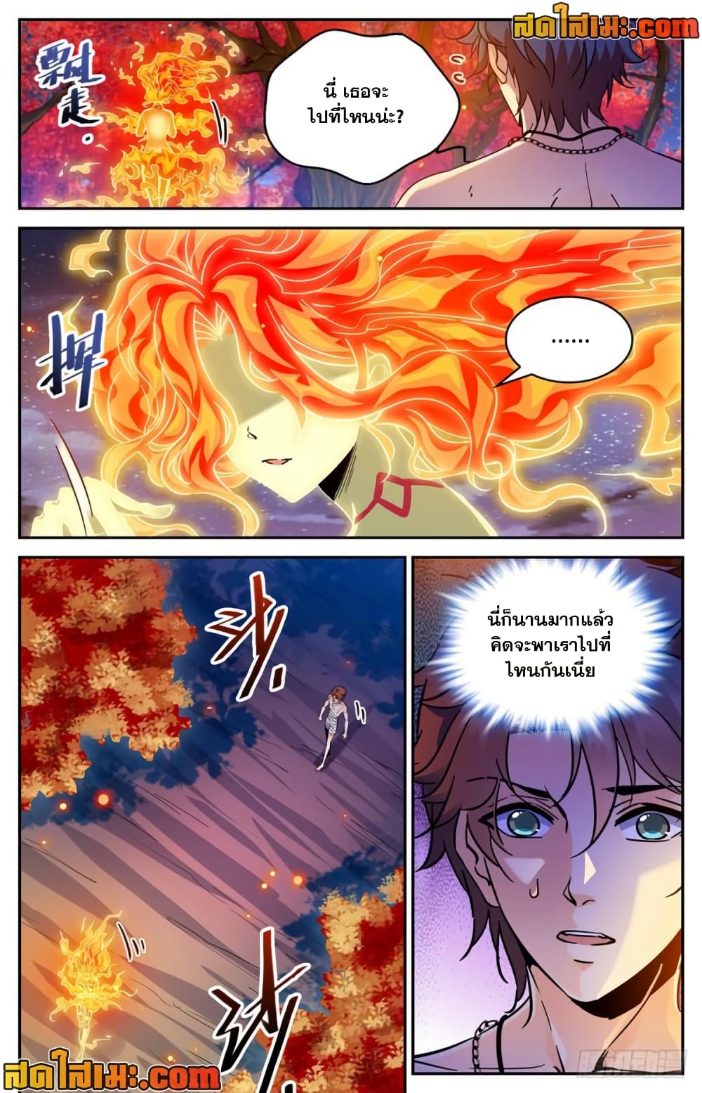 manga168