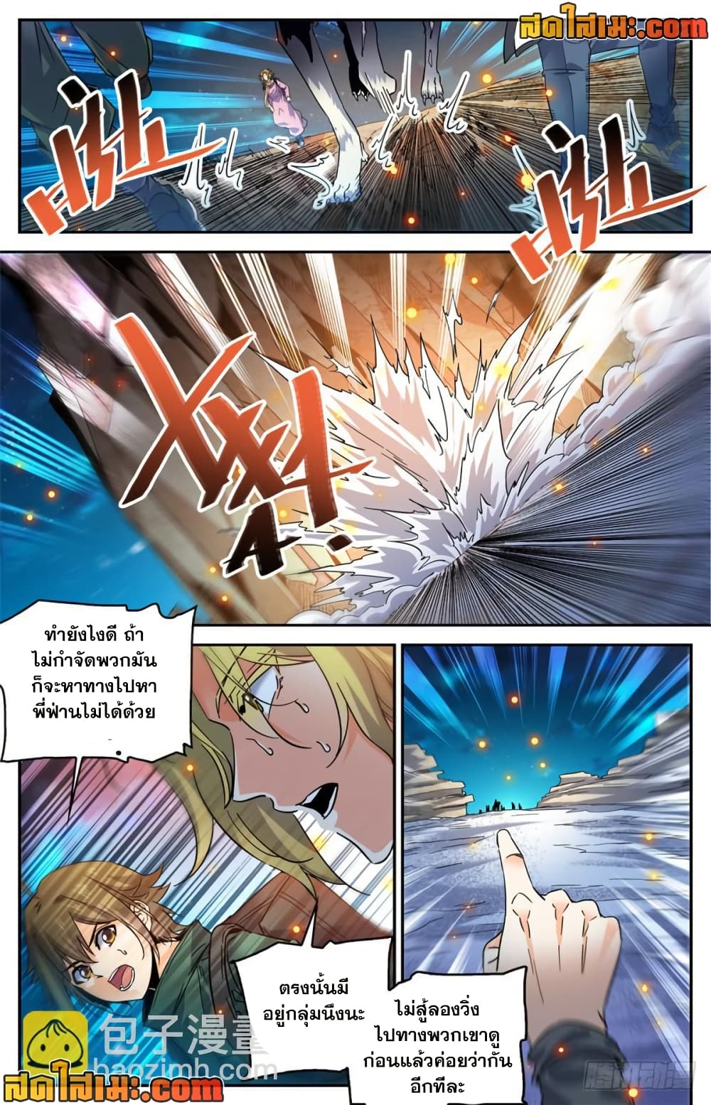 manga168