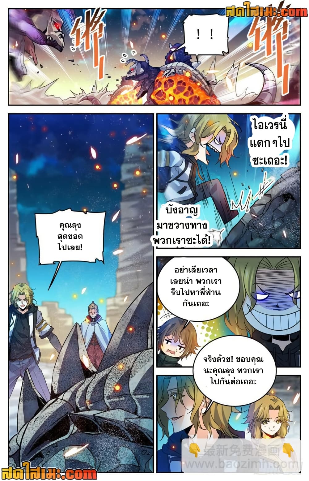 manga168