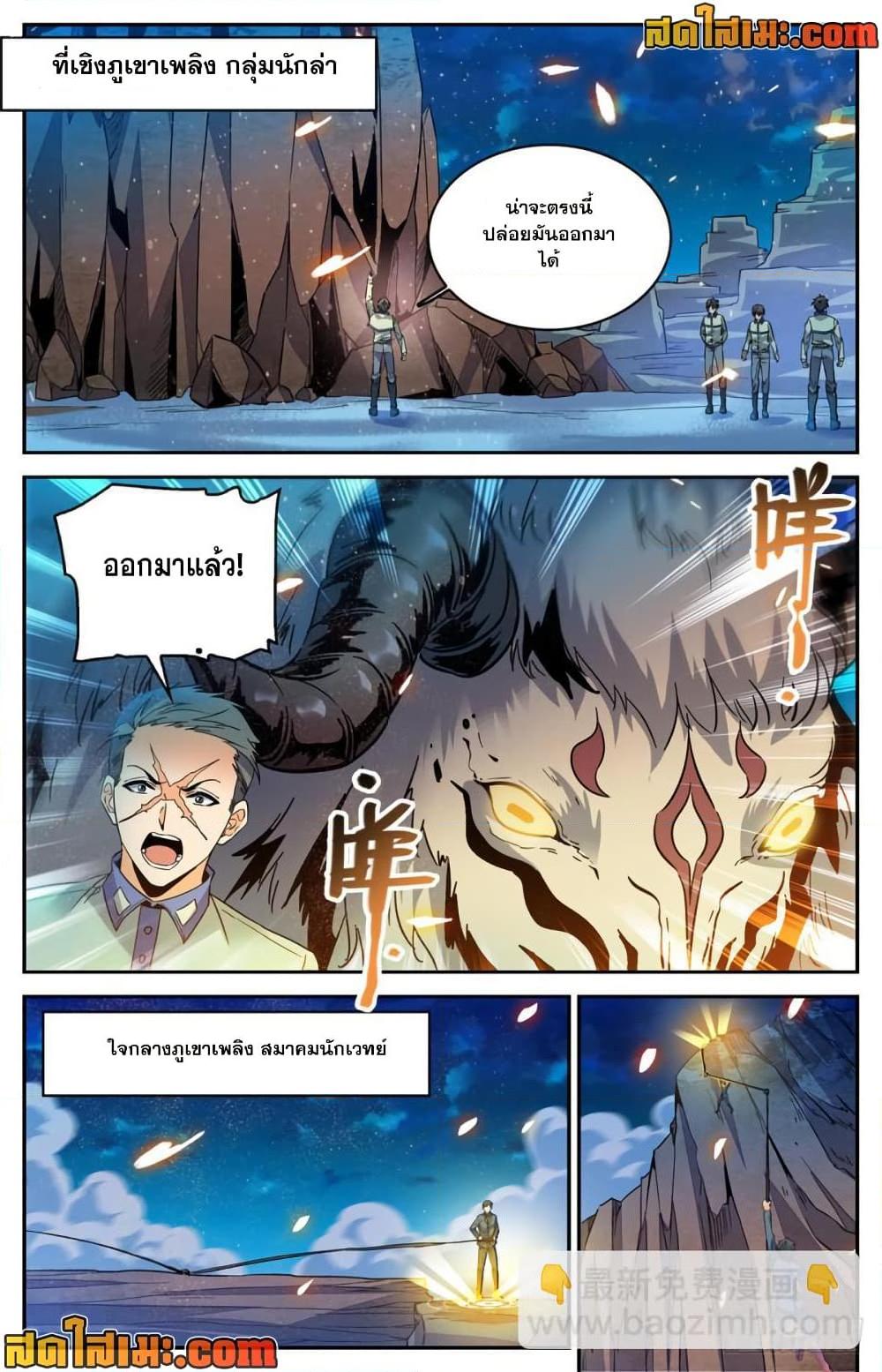 manga168