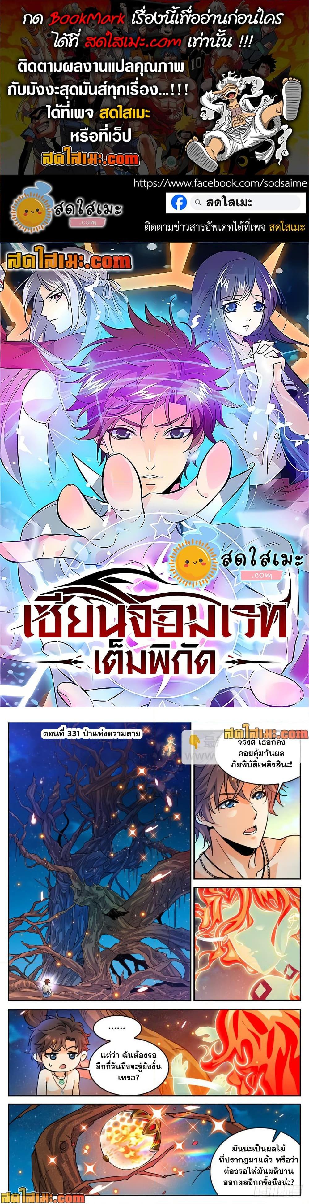 manga168