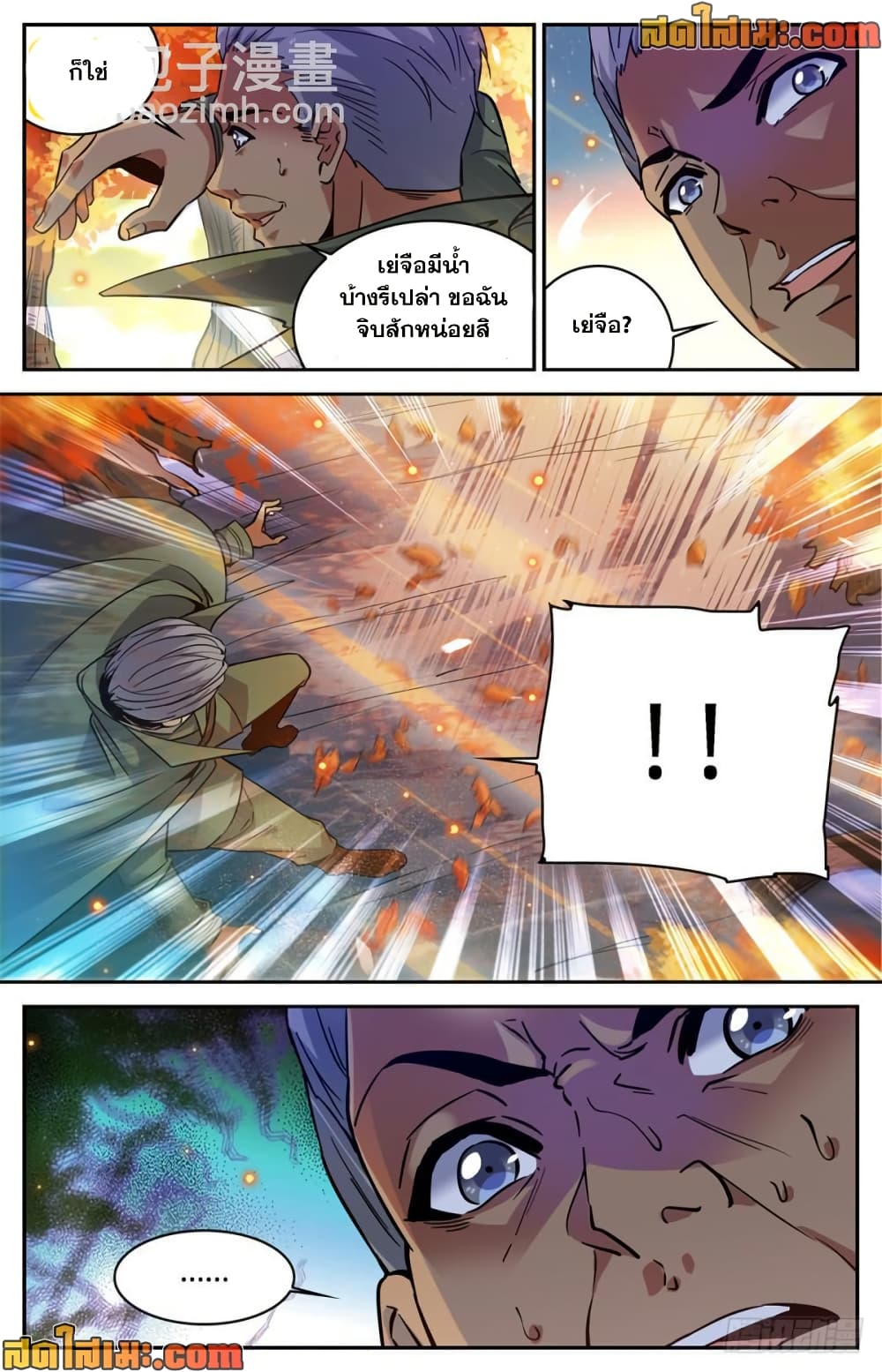 manga168