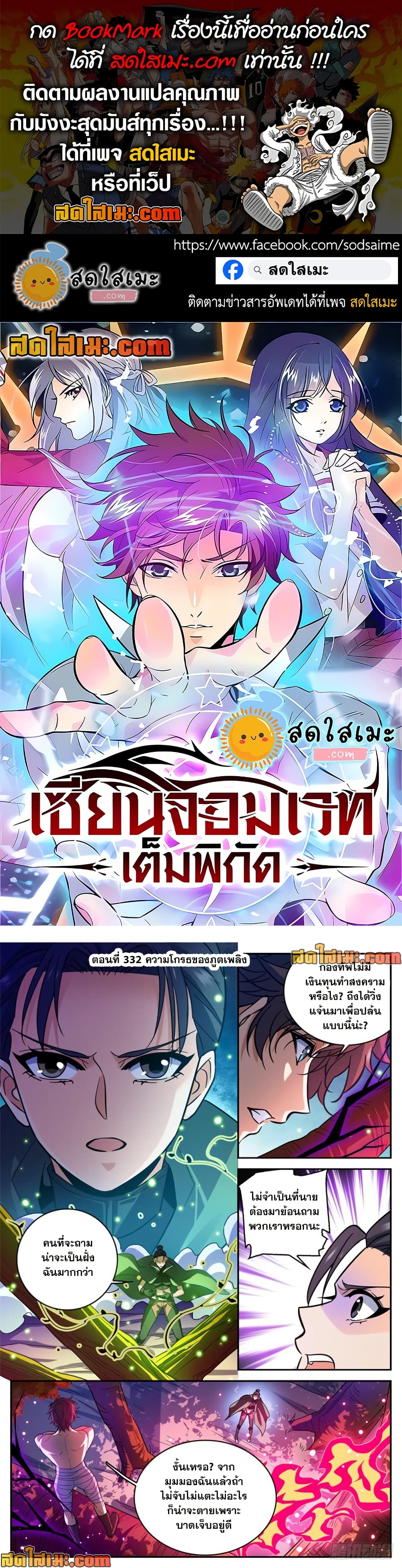 manga168