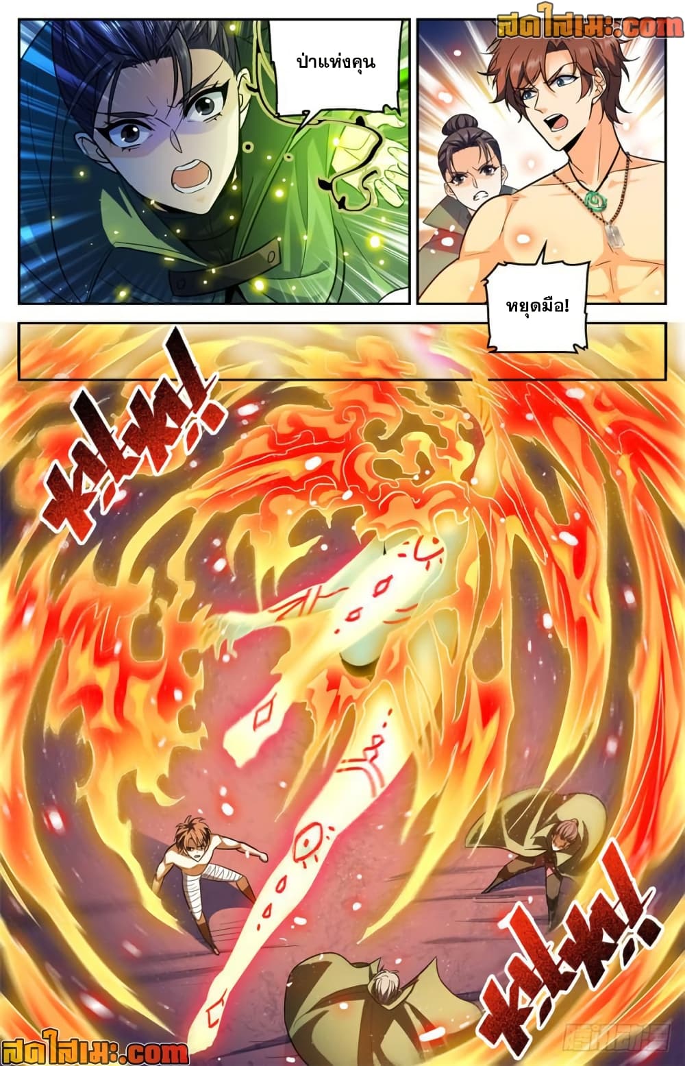 manga168