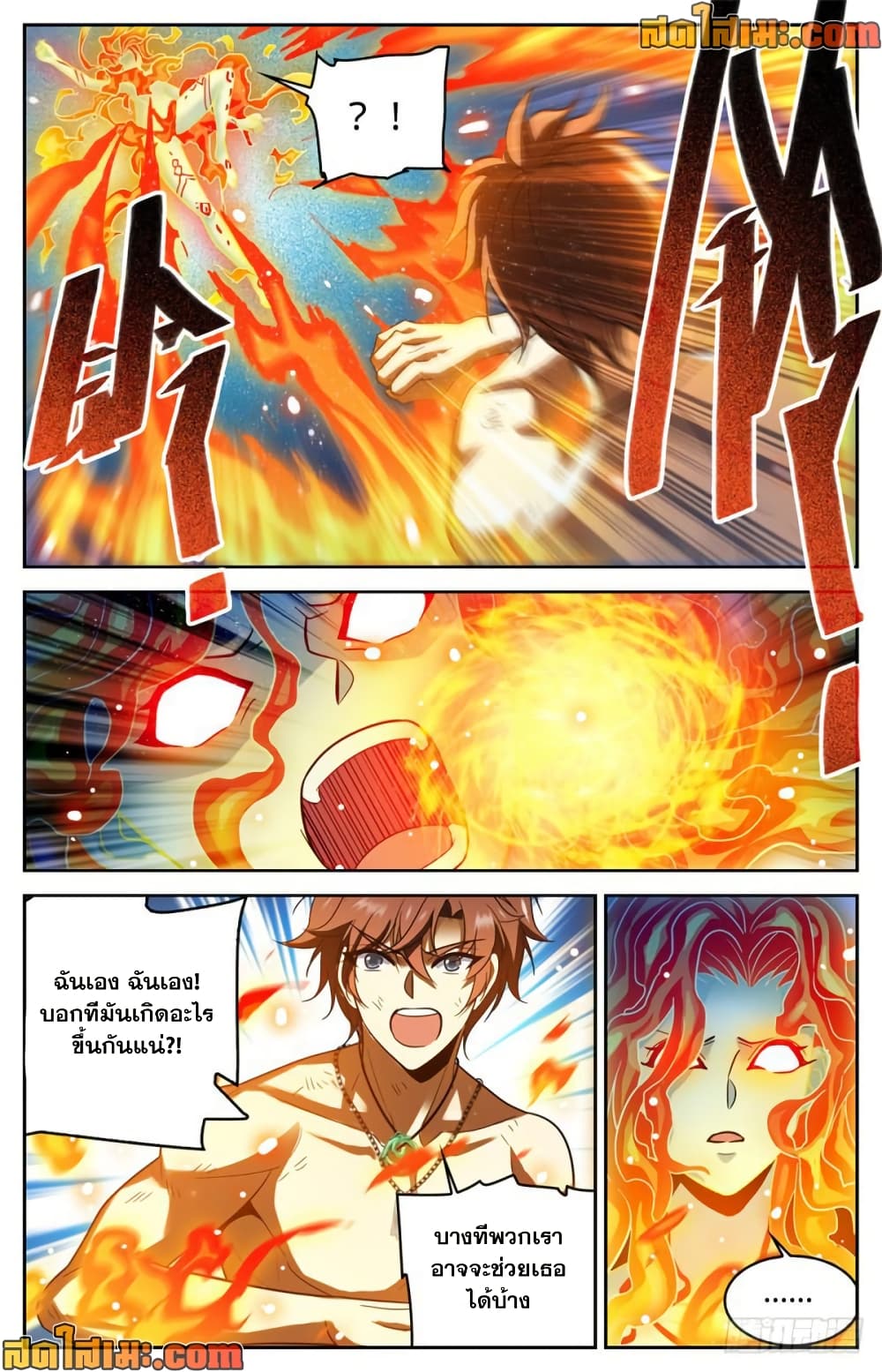 manga168
