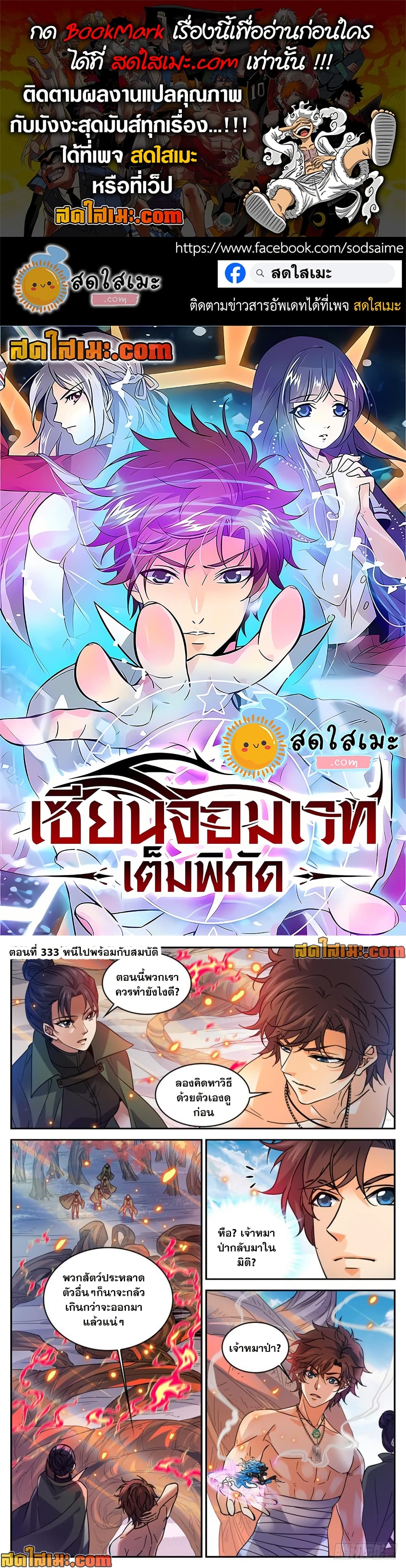 manga168