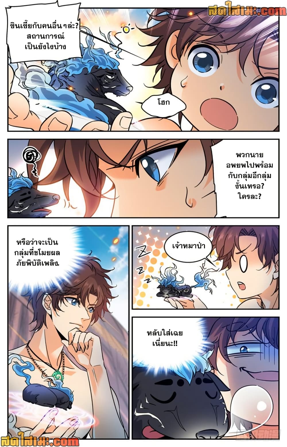 manga168