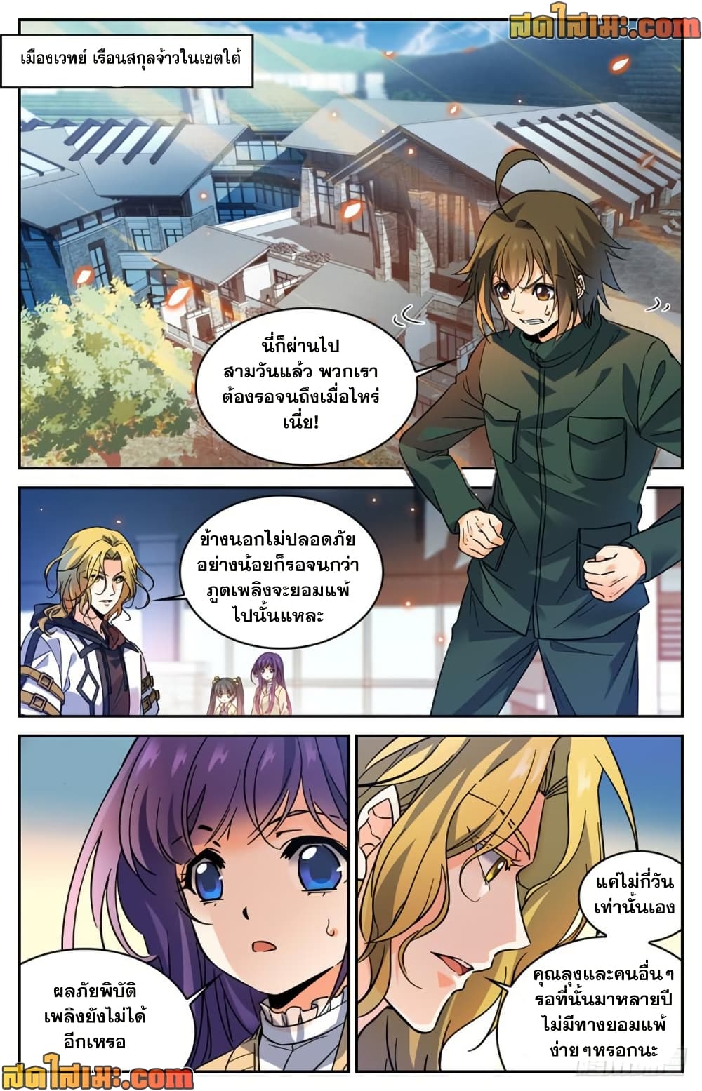 manga168