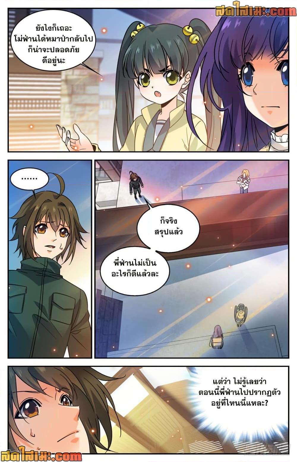 manga168