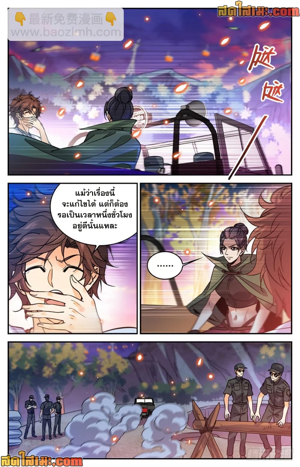 manga168