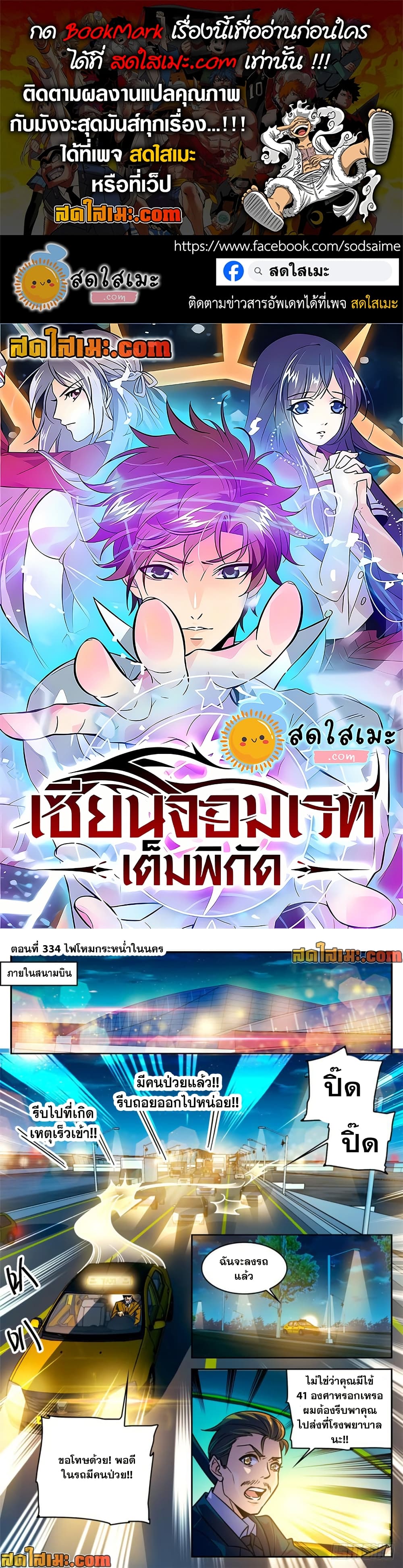 manga168