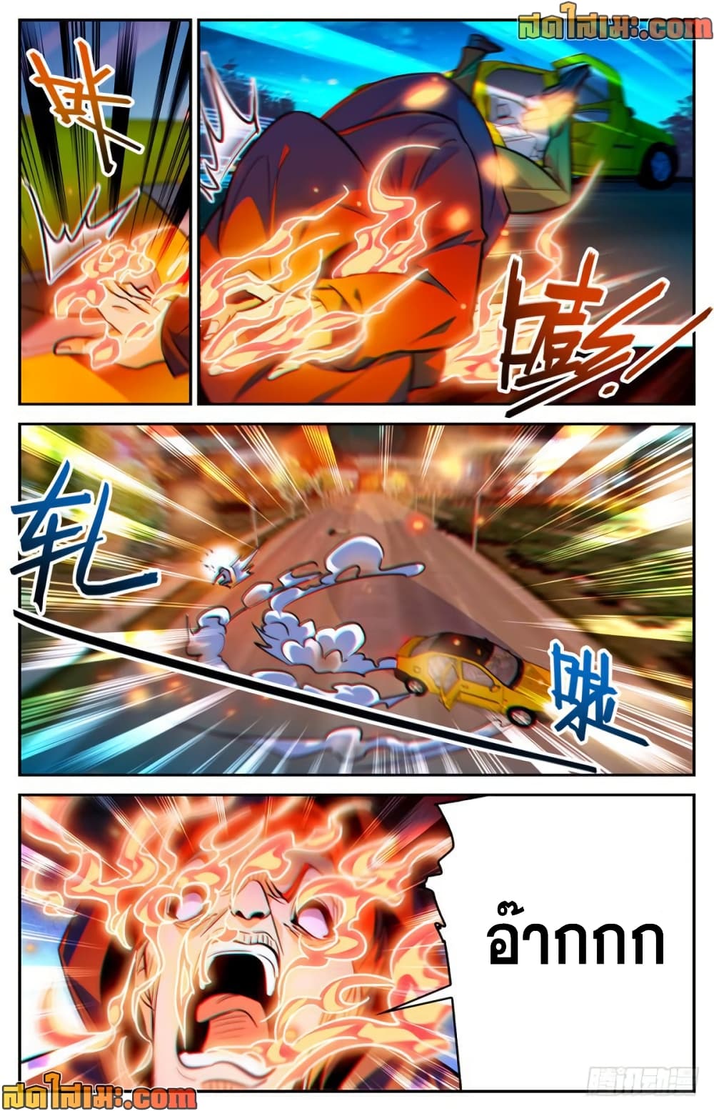 manga168