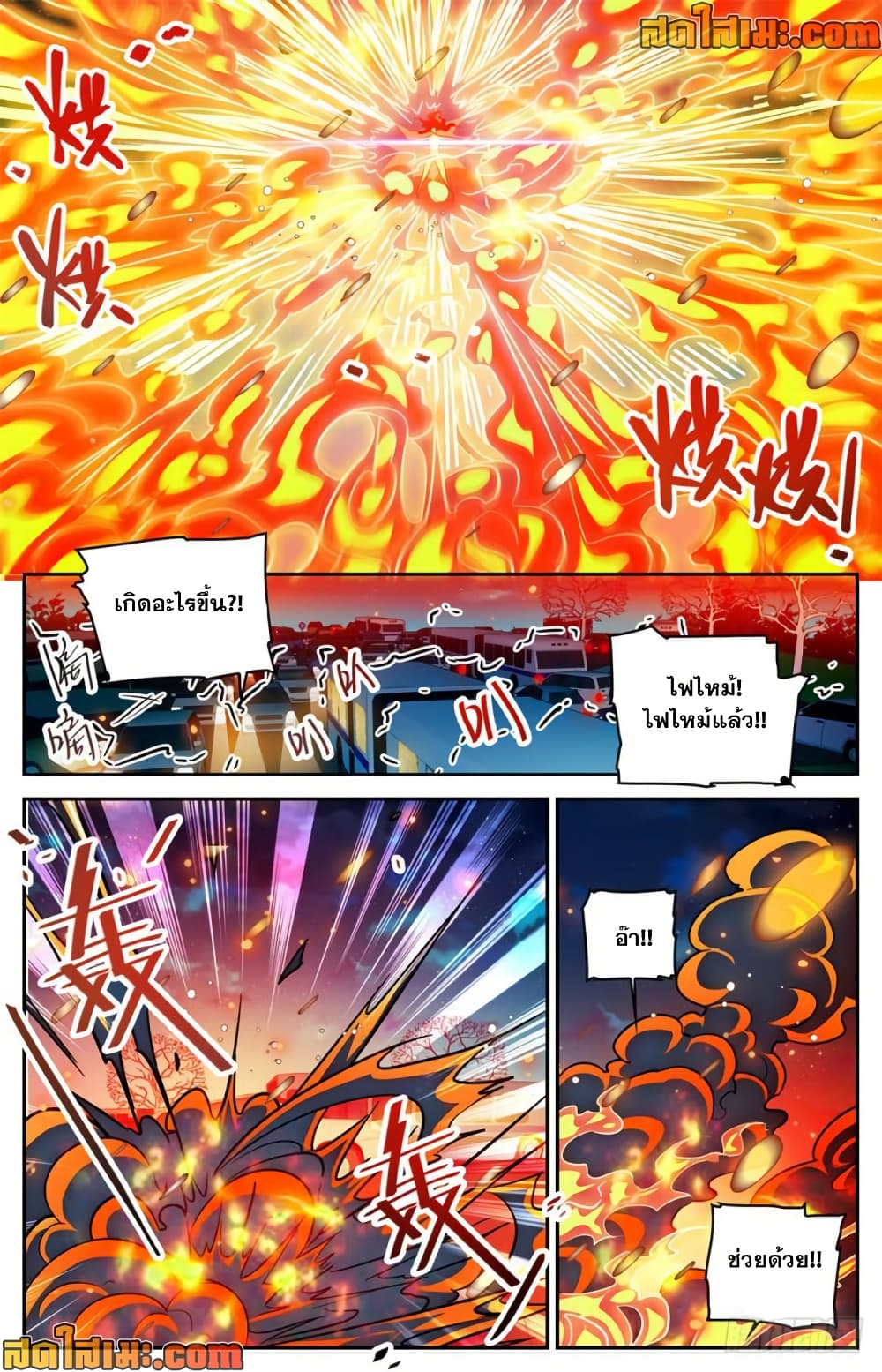 manga168