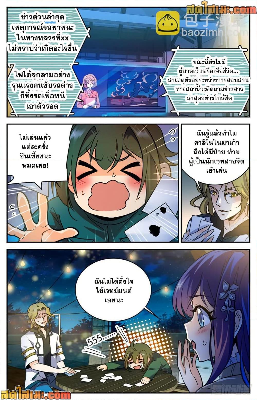 manga168