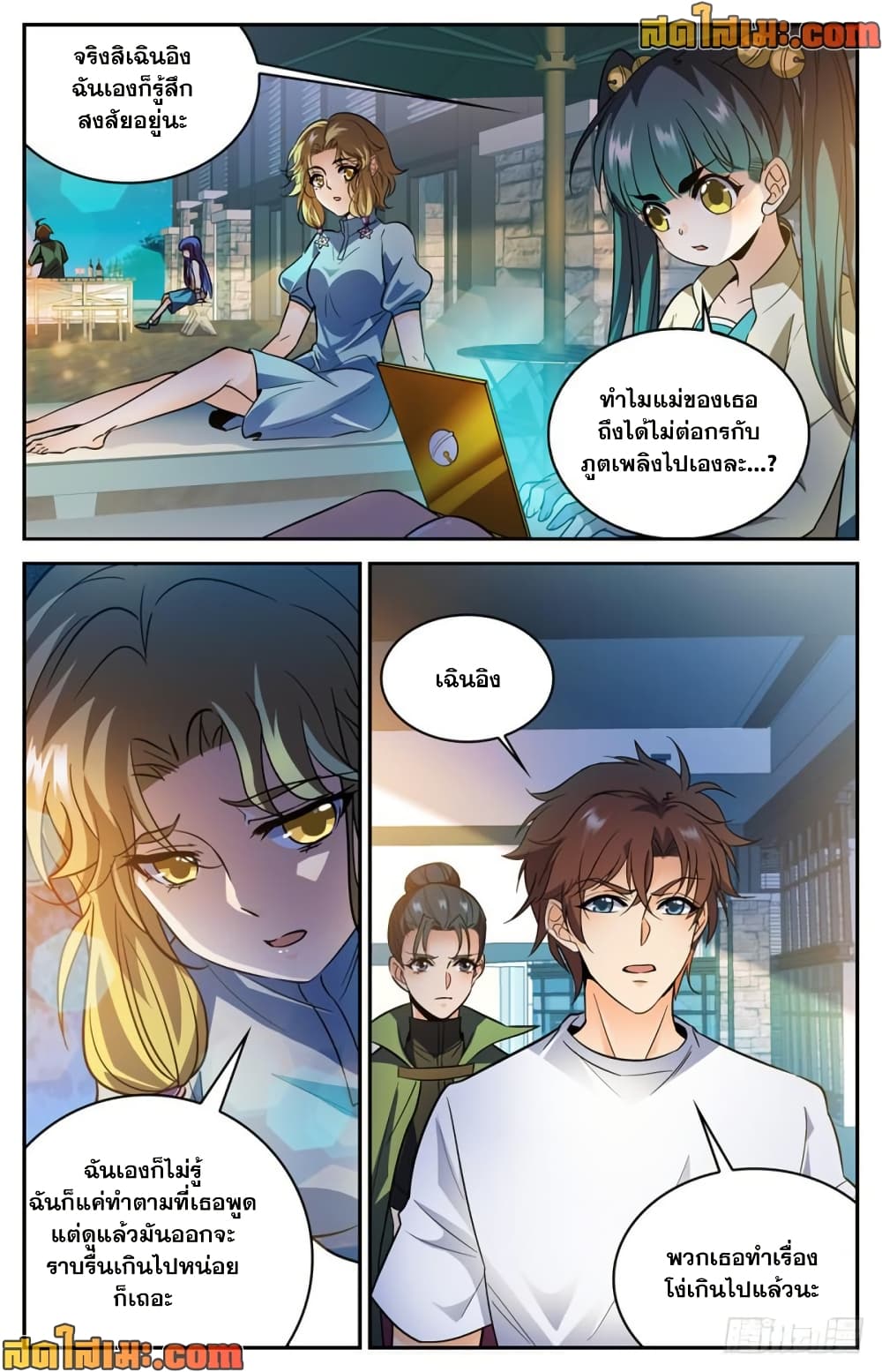 manga168