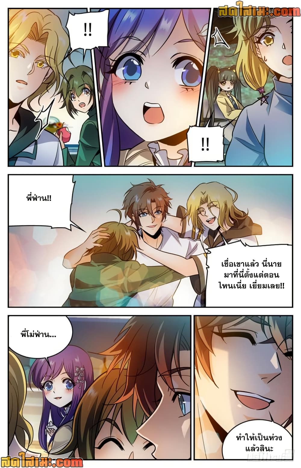 manga168