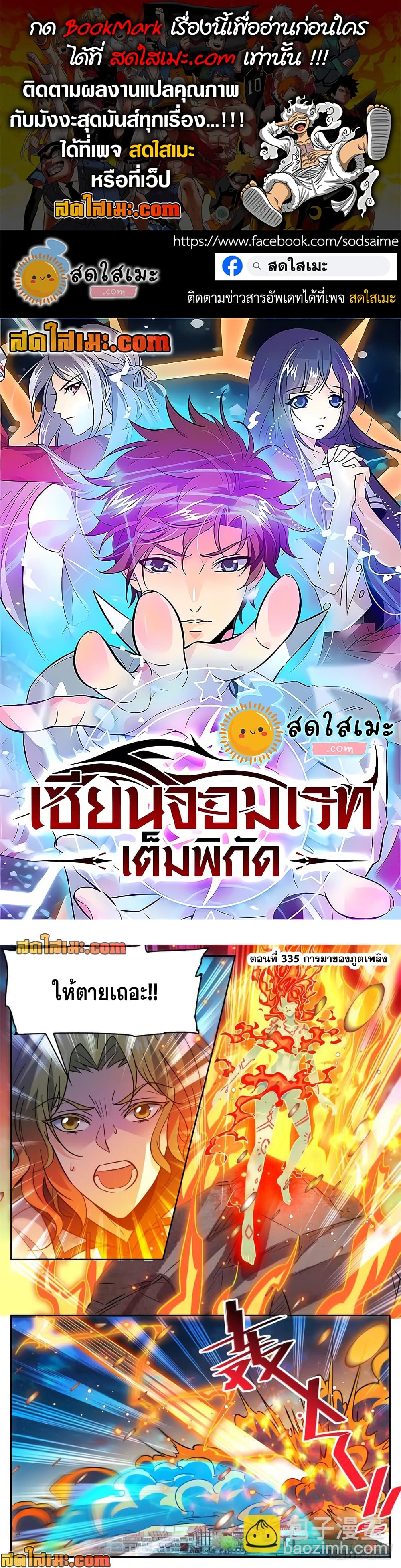 manga168