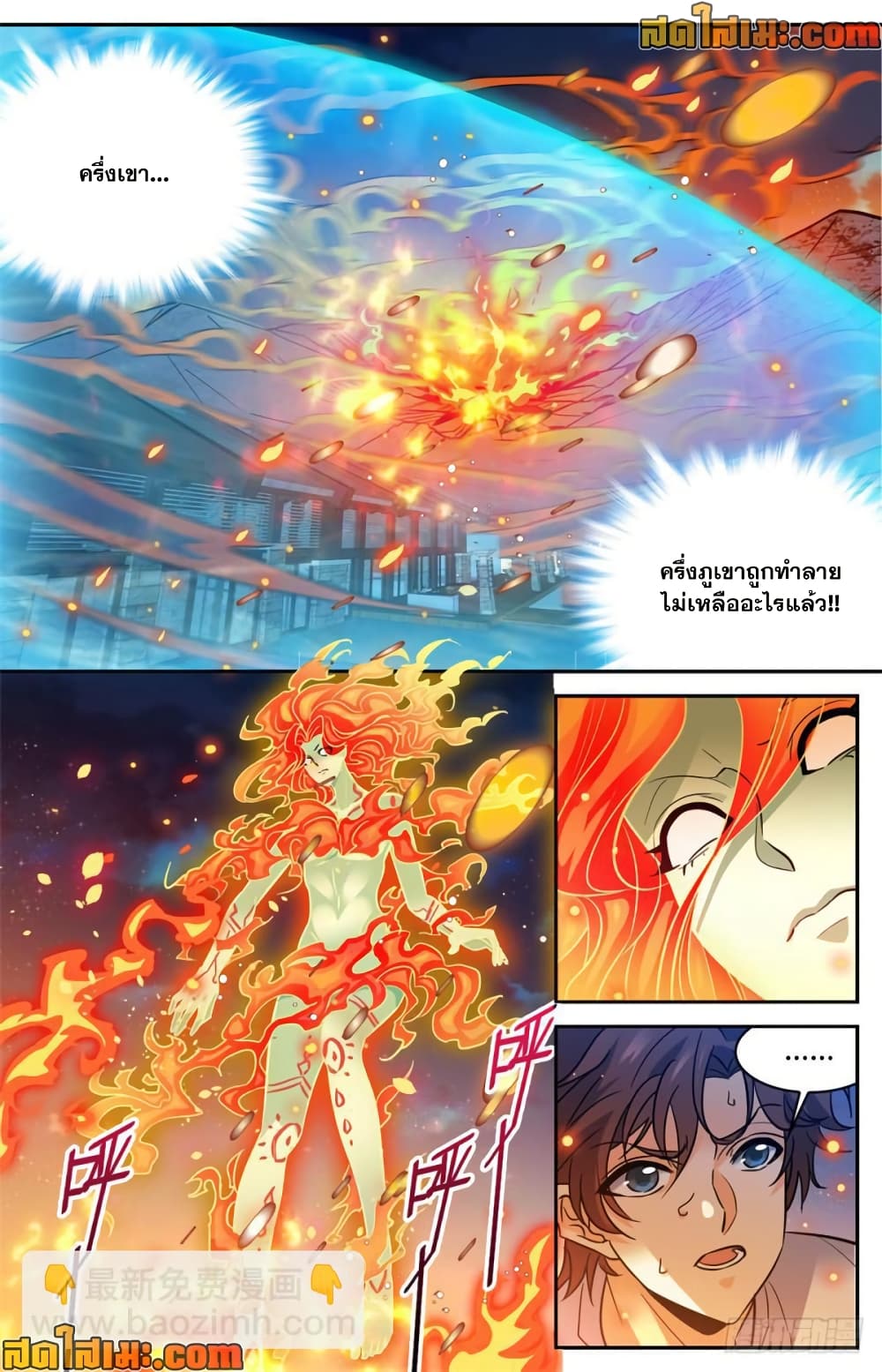 manga168