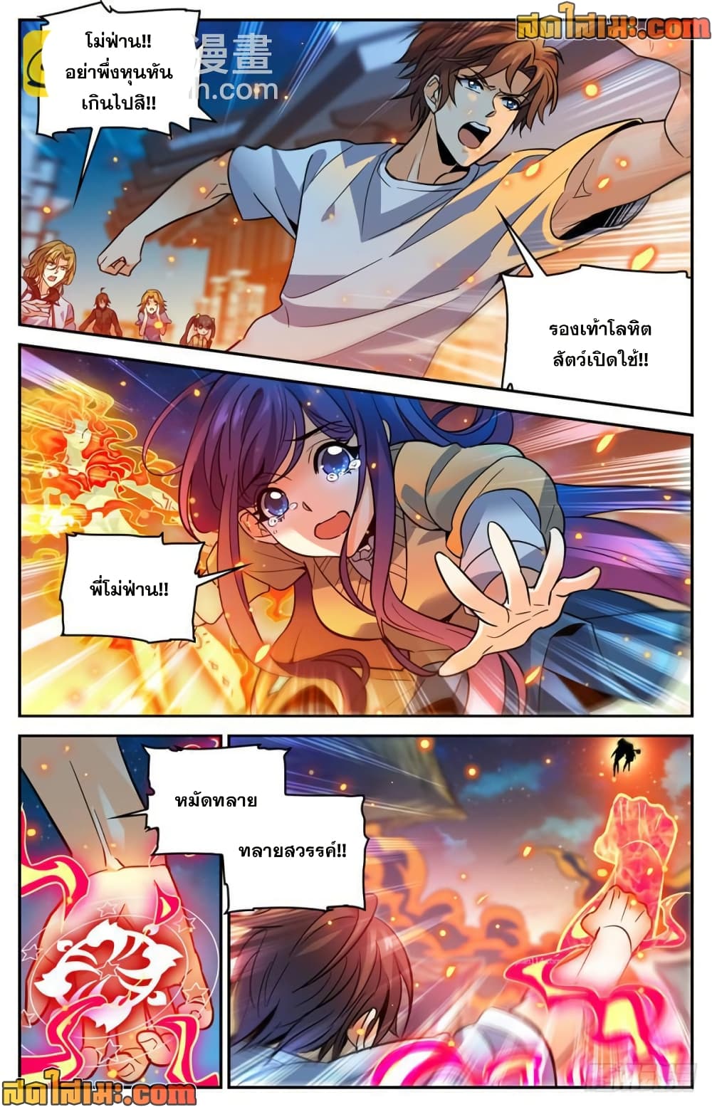 manga168