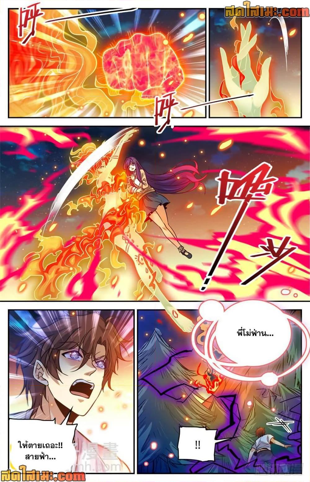 manga168