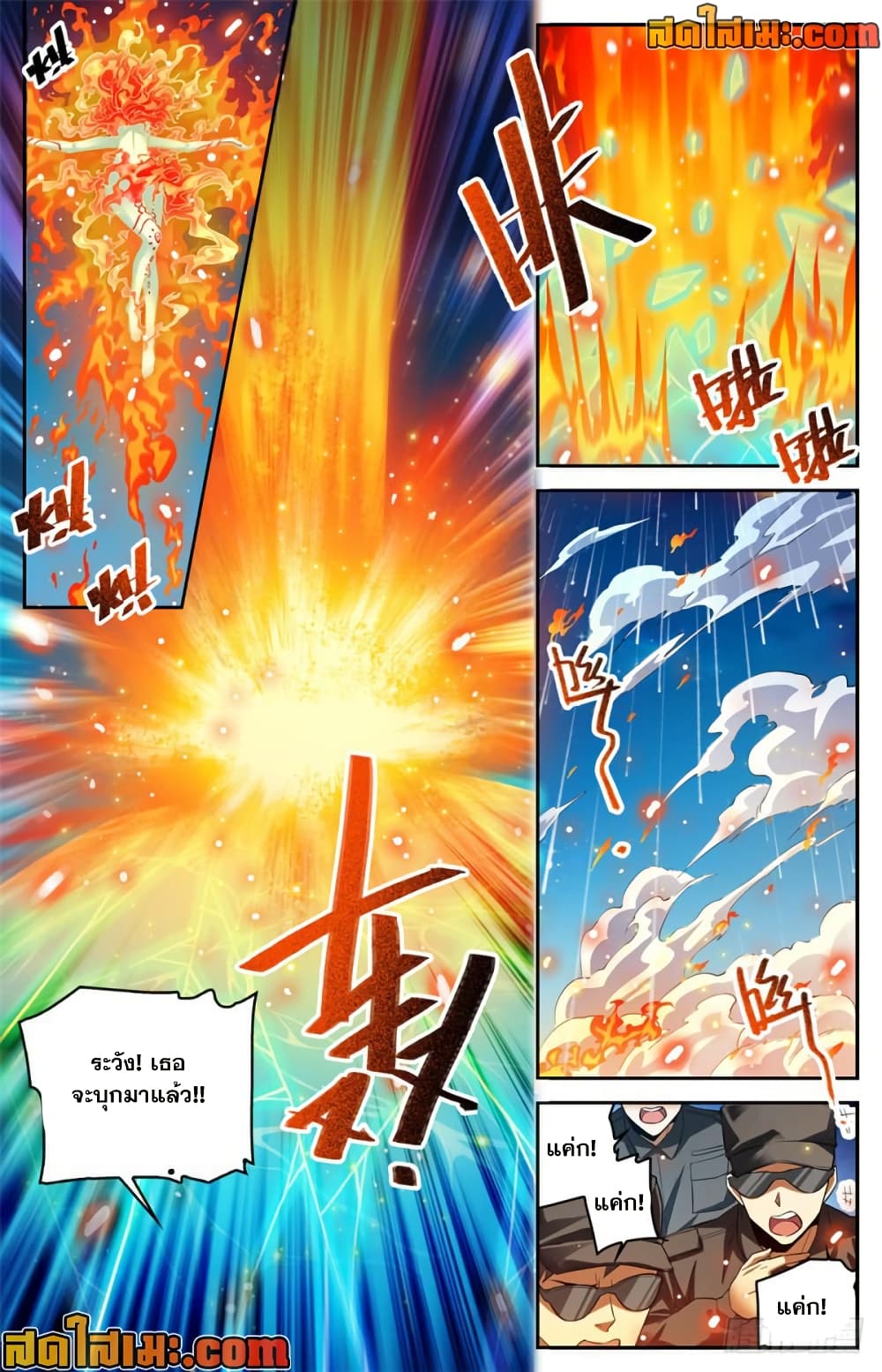manga168