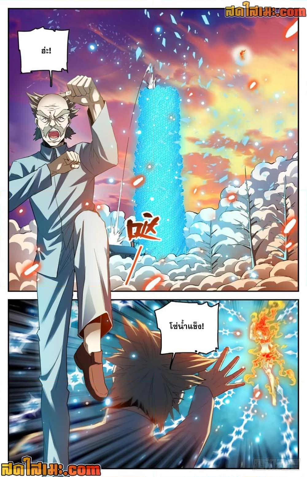 manga168
