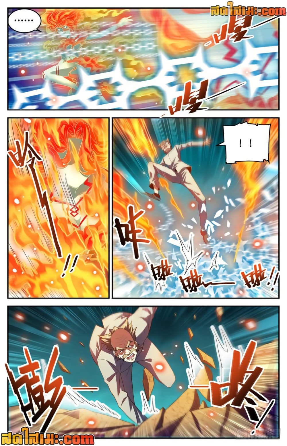 manga168