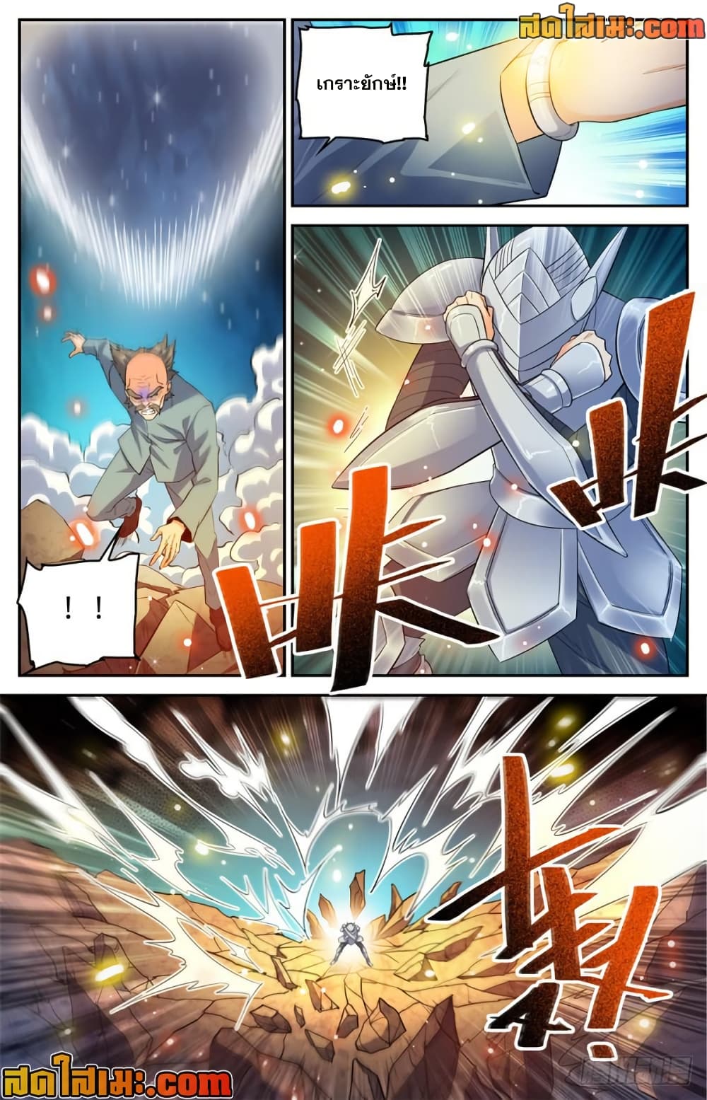 manga168