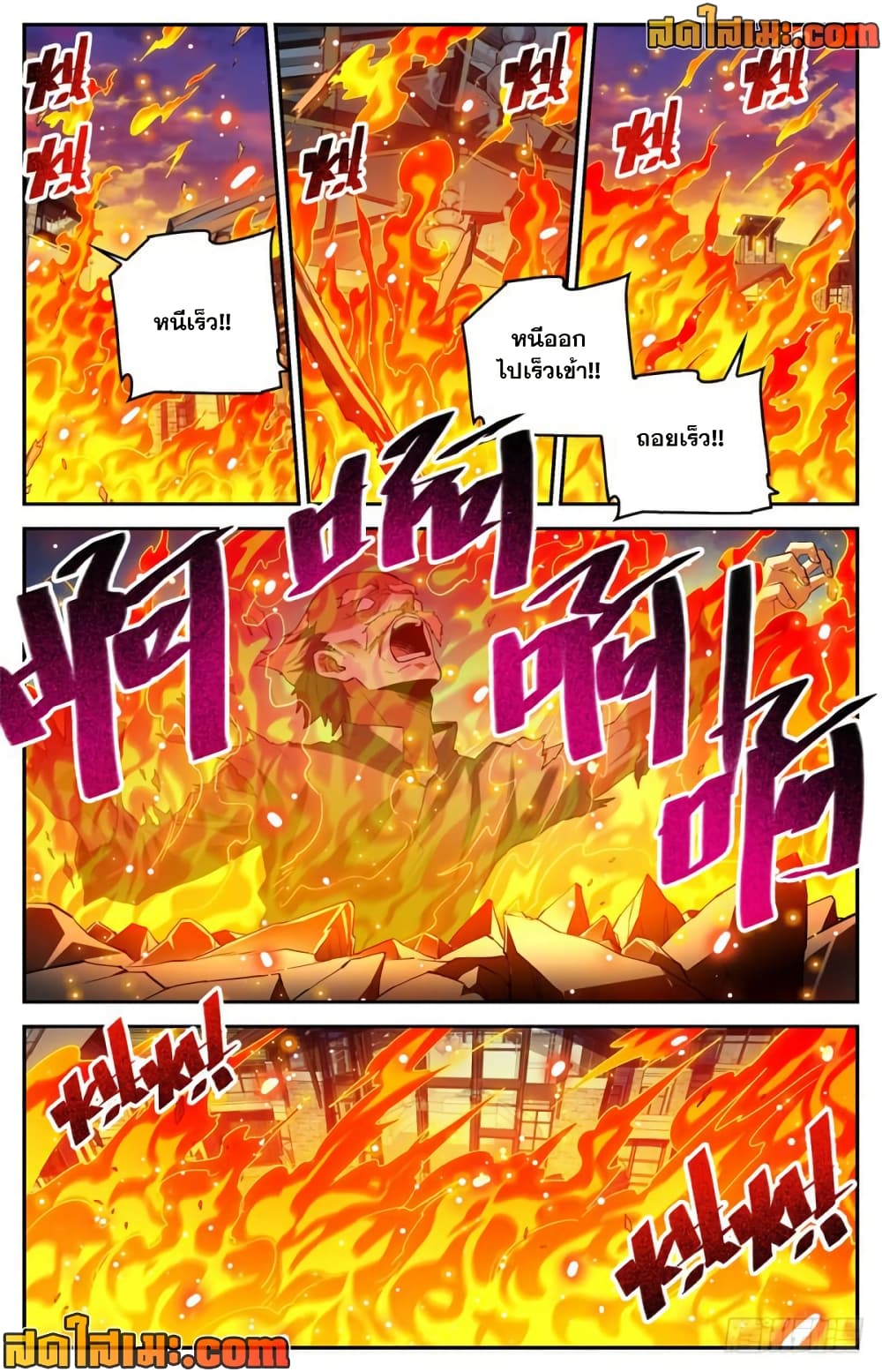 manga168