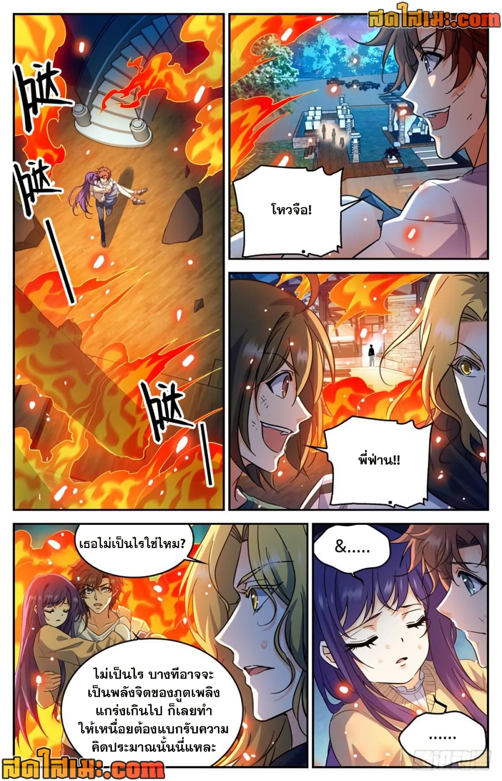 manga168