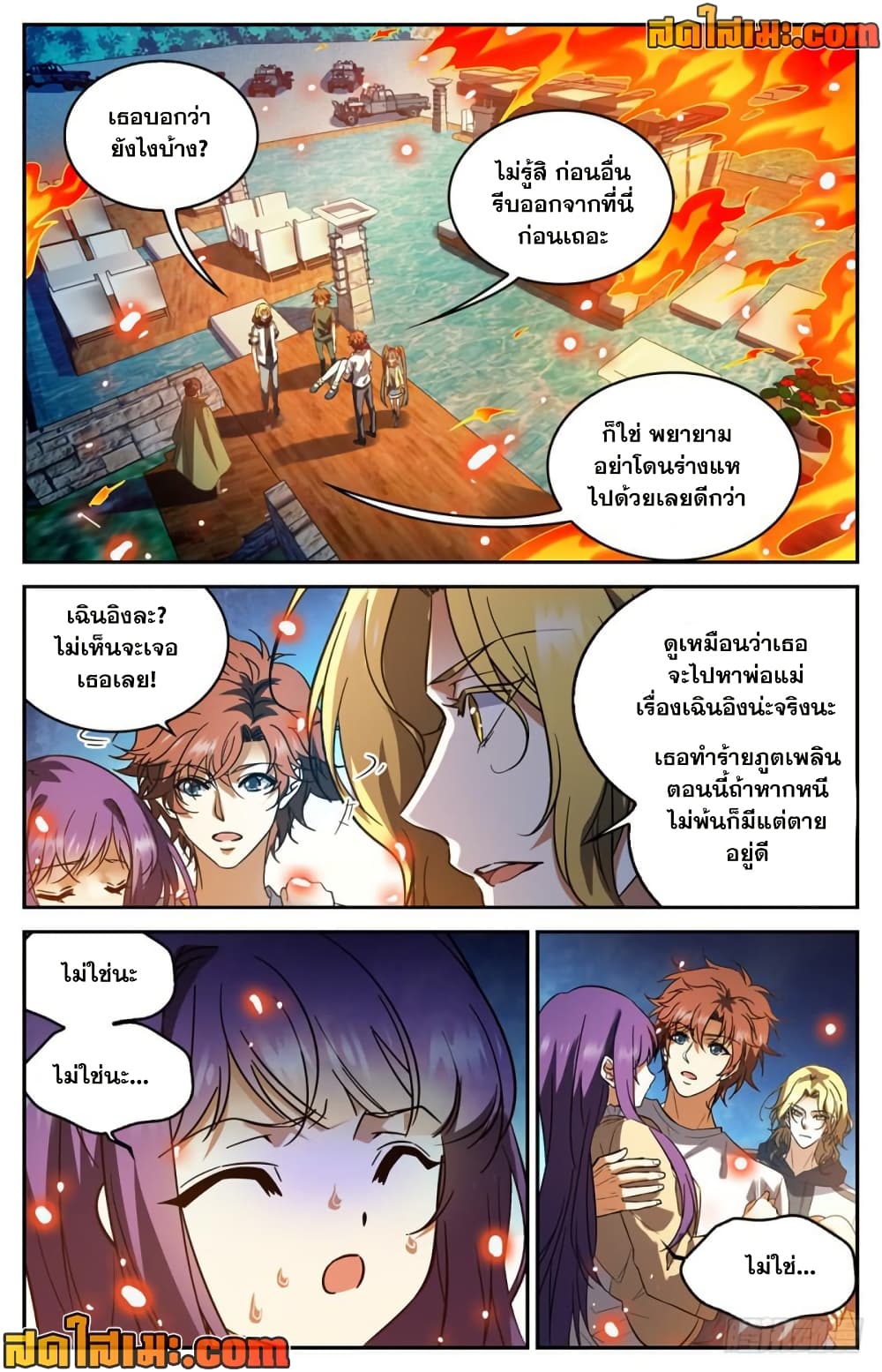 manga168