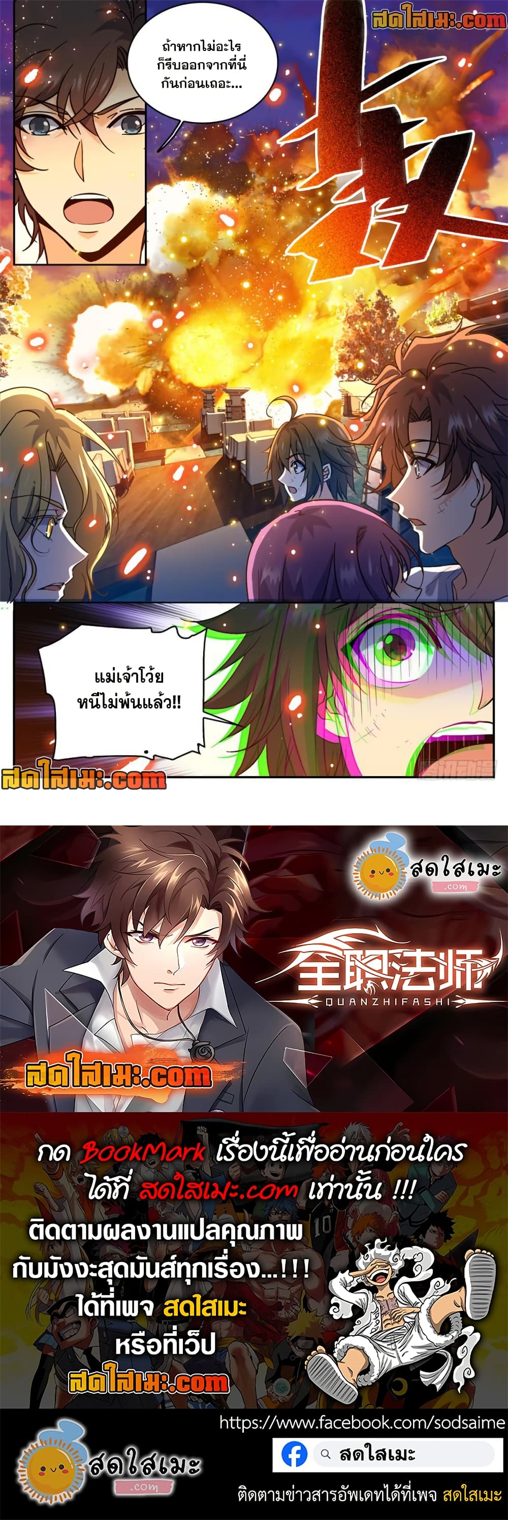 manga168