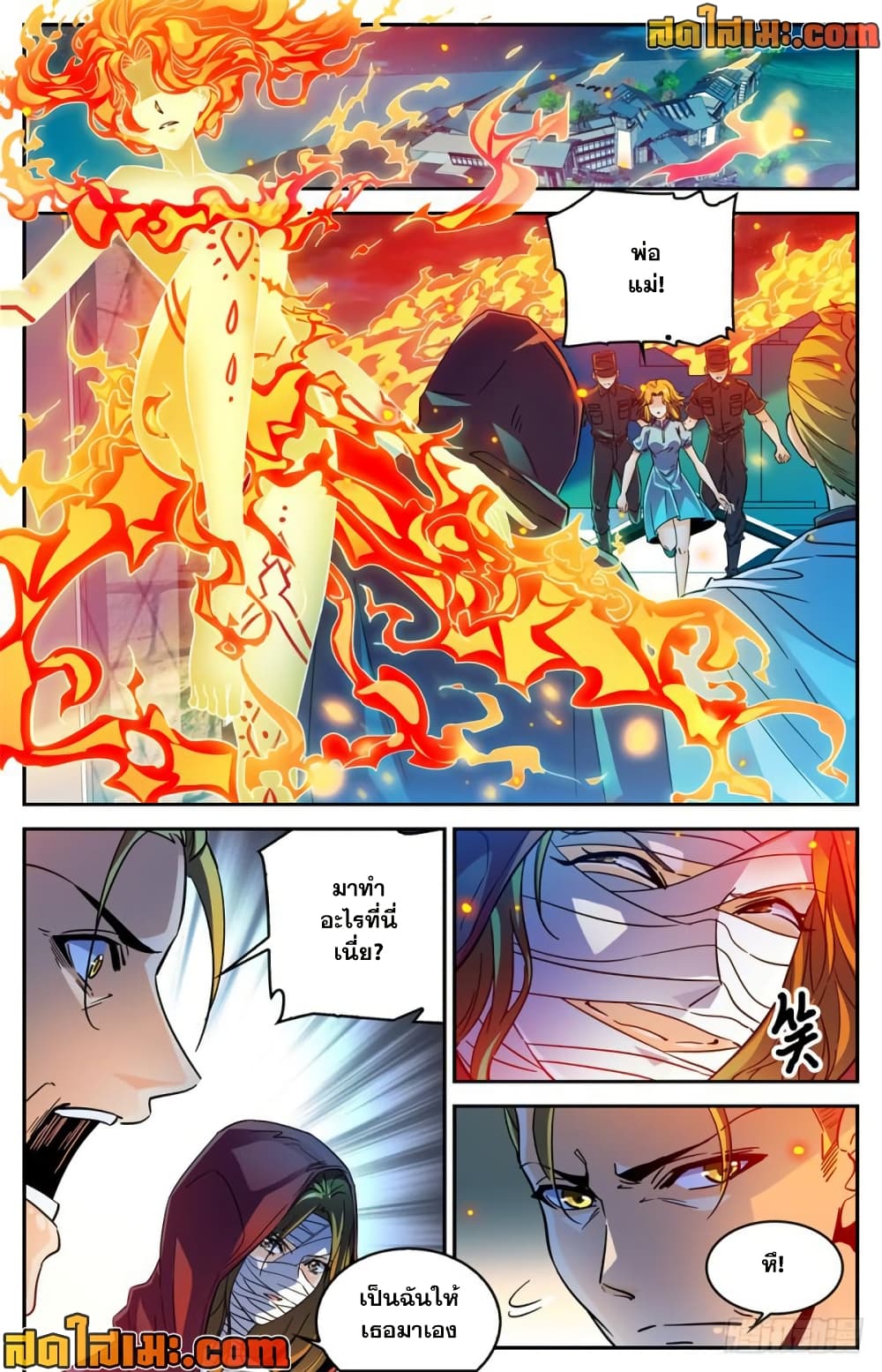 manga168