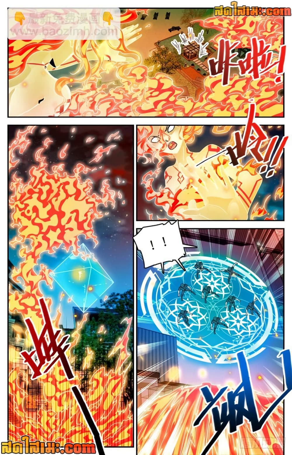 manga168