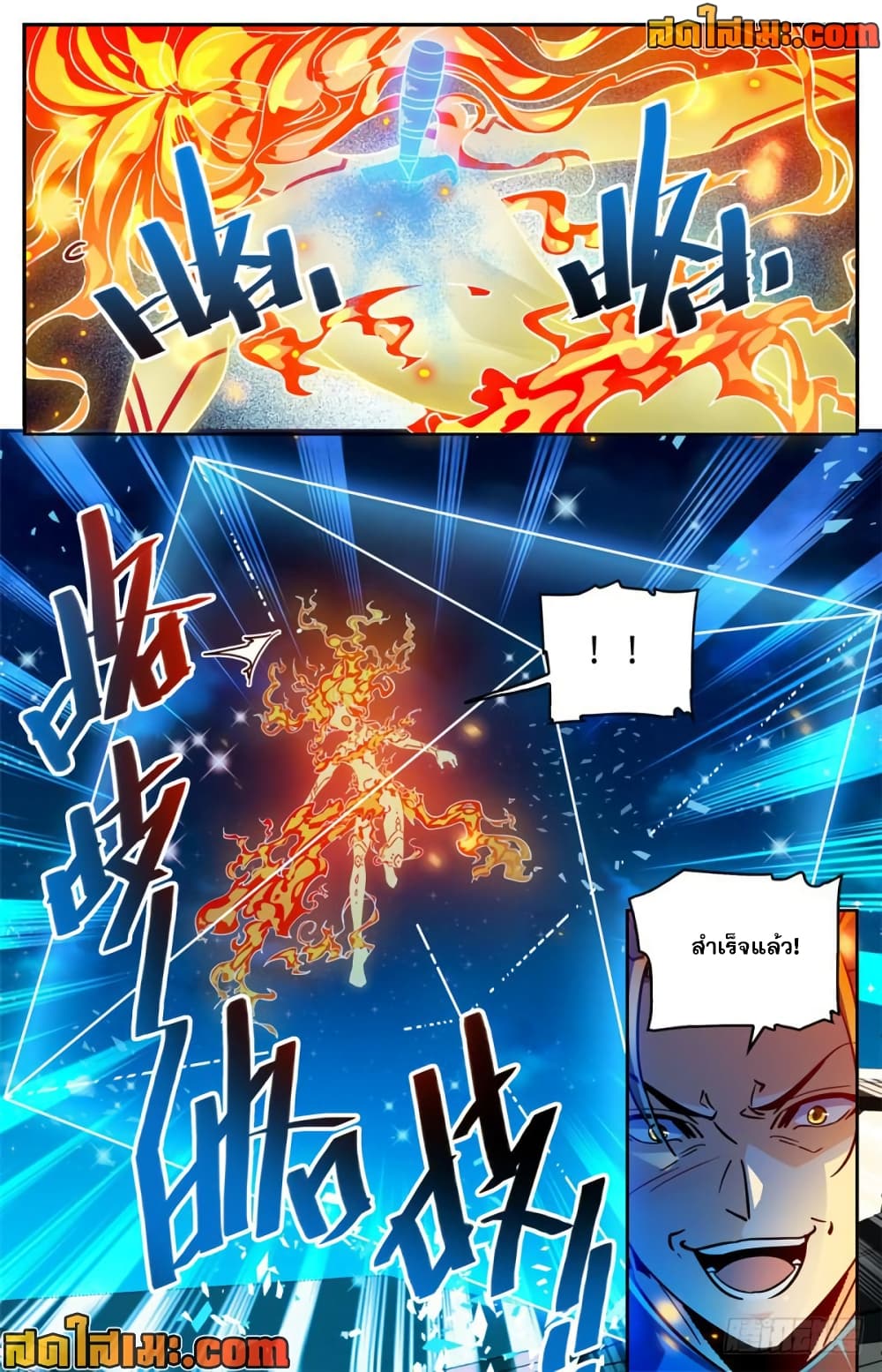 manga168