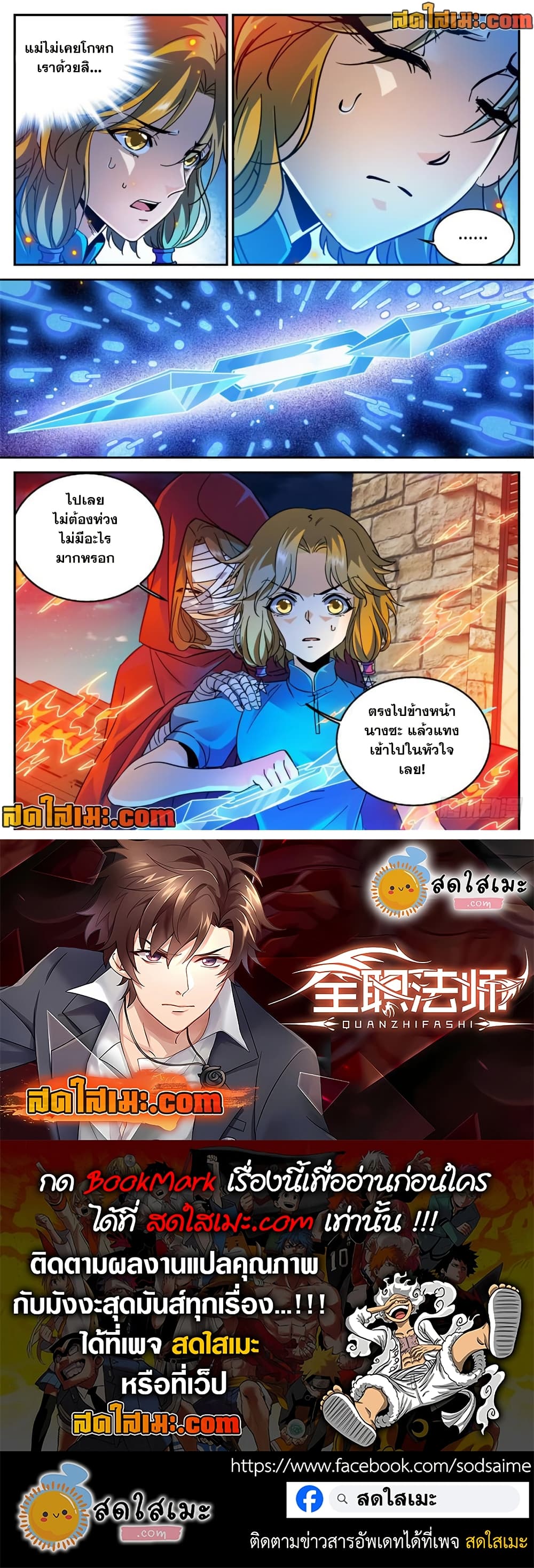 manga168
