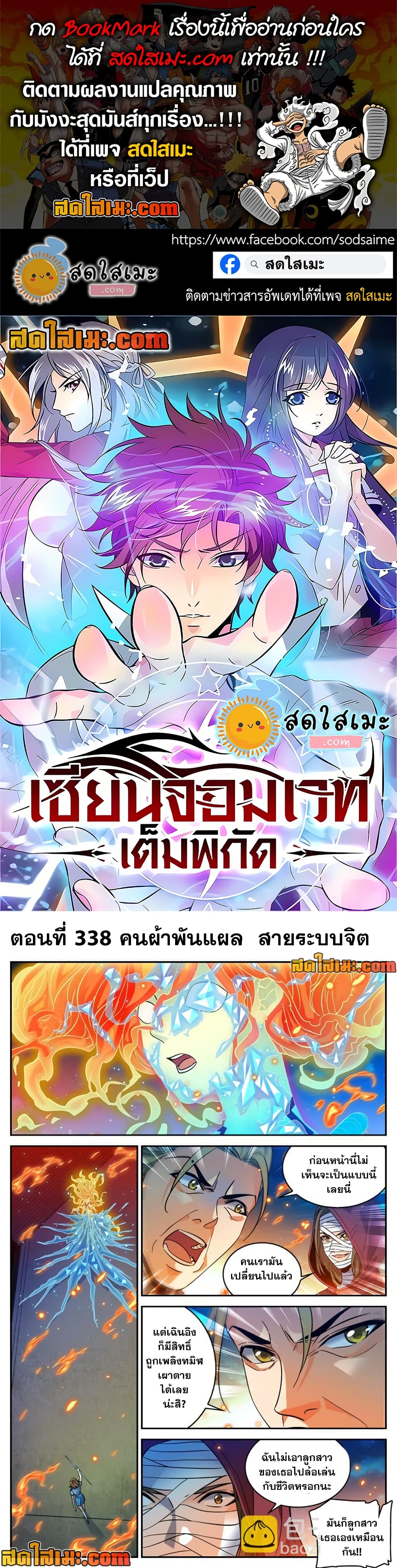 manga168