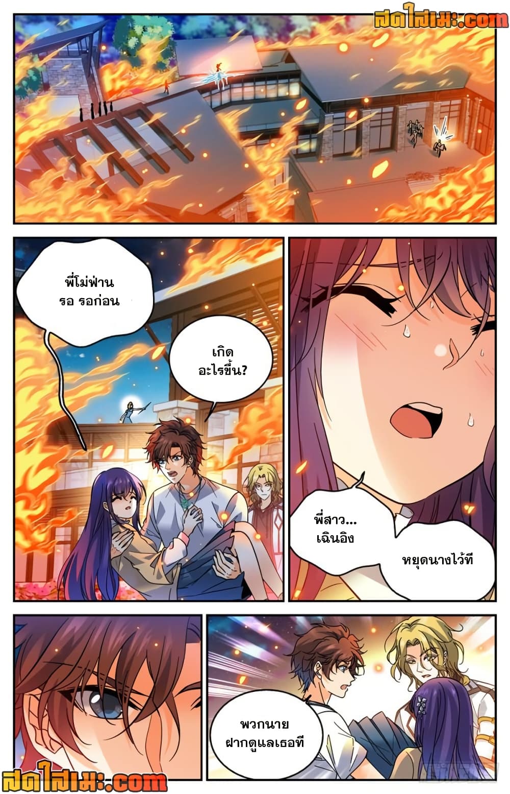 manga168
