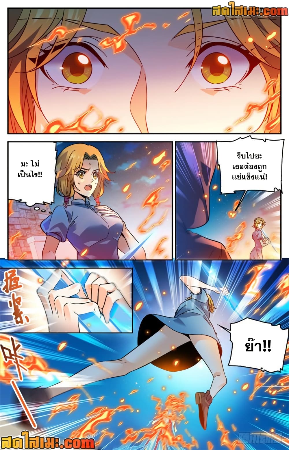 manga168