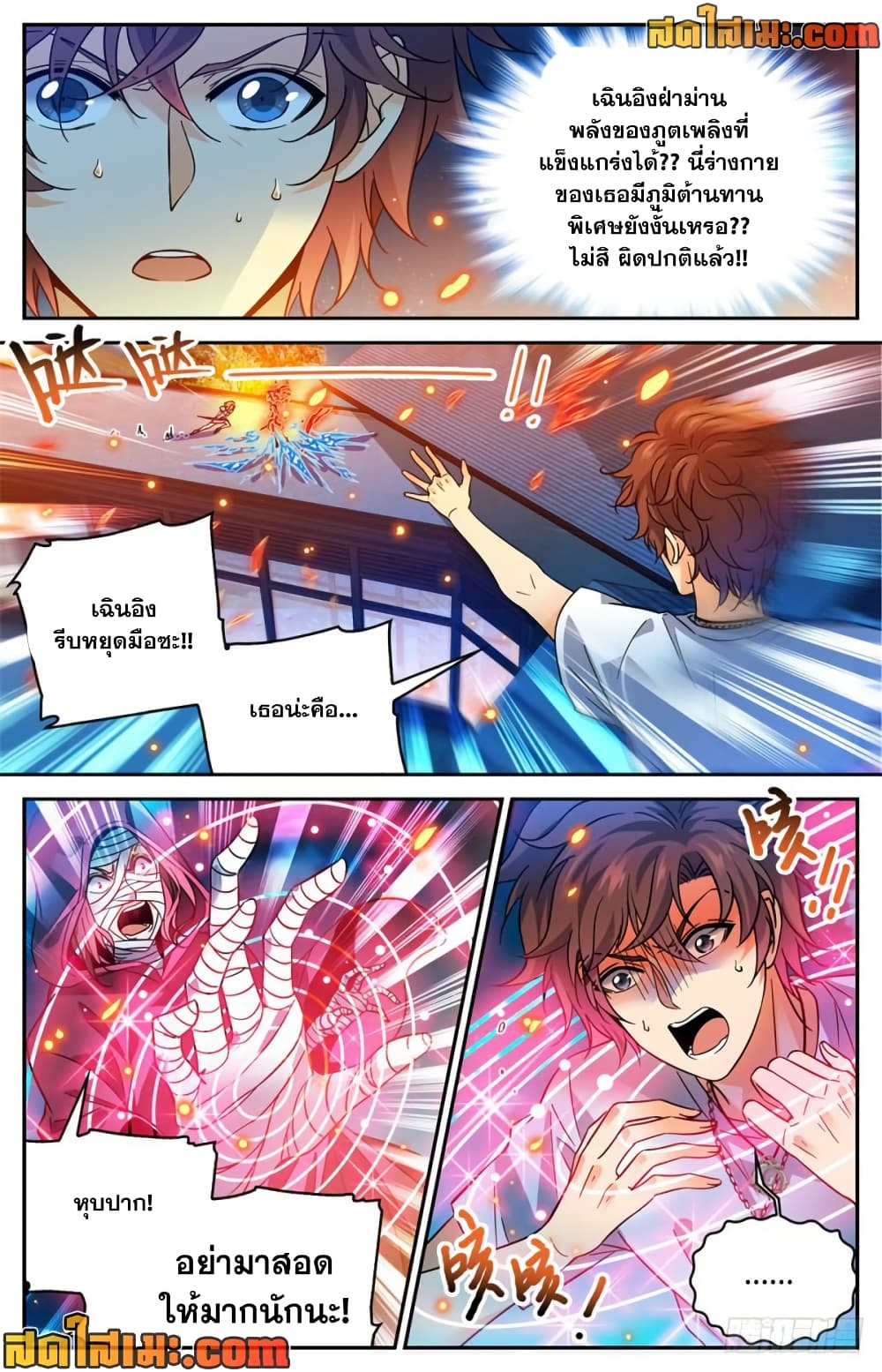 manga168