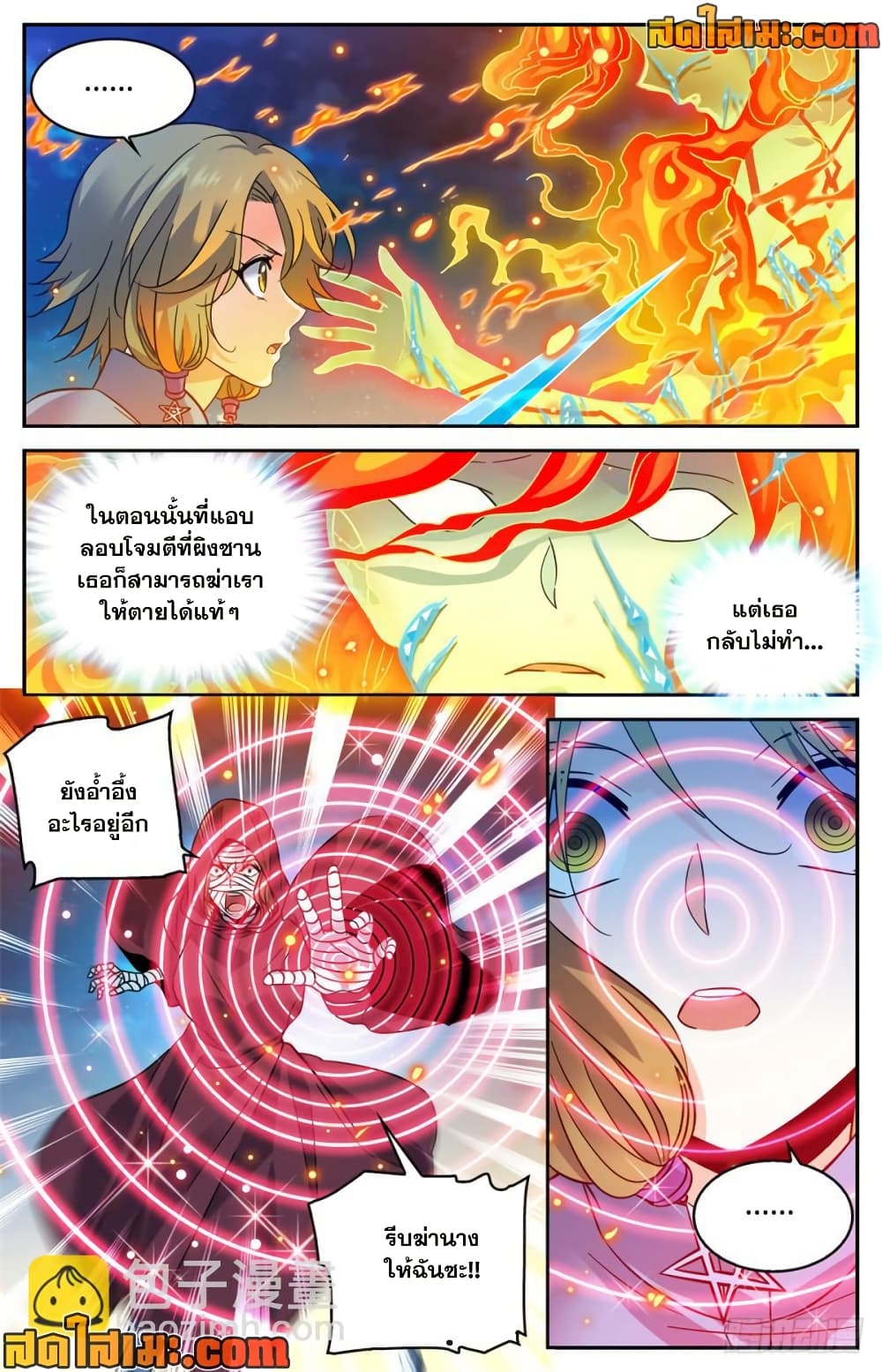 manga168