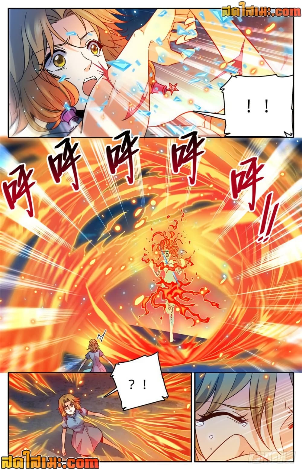manga168