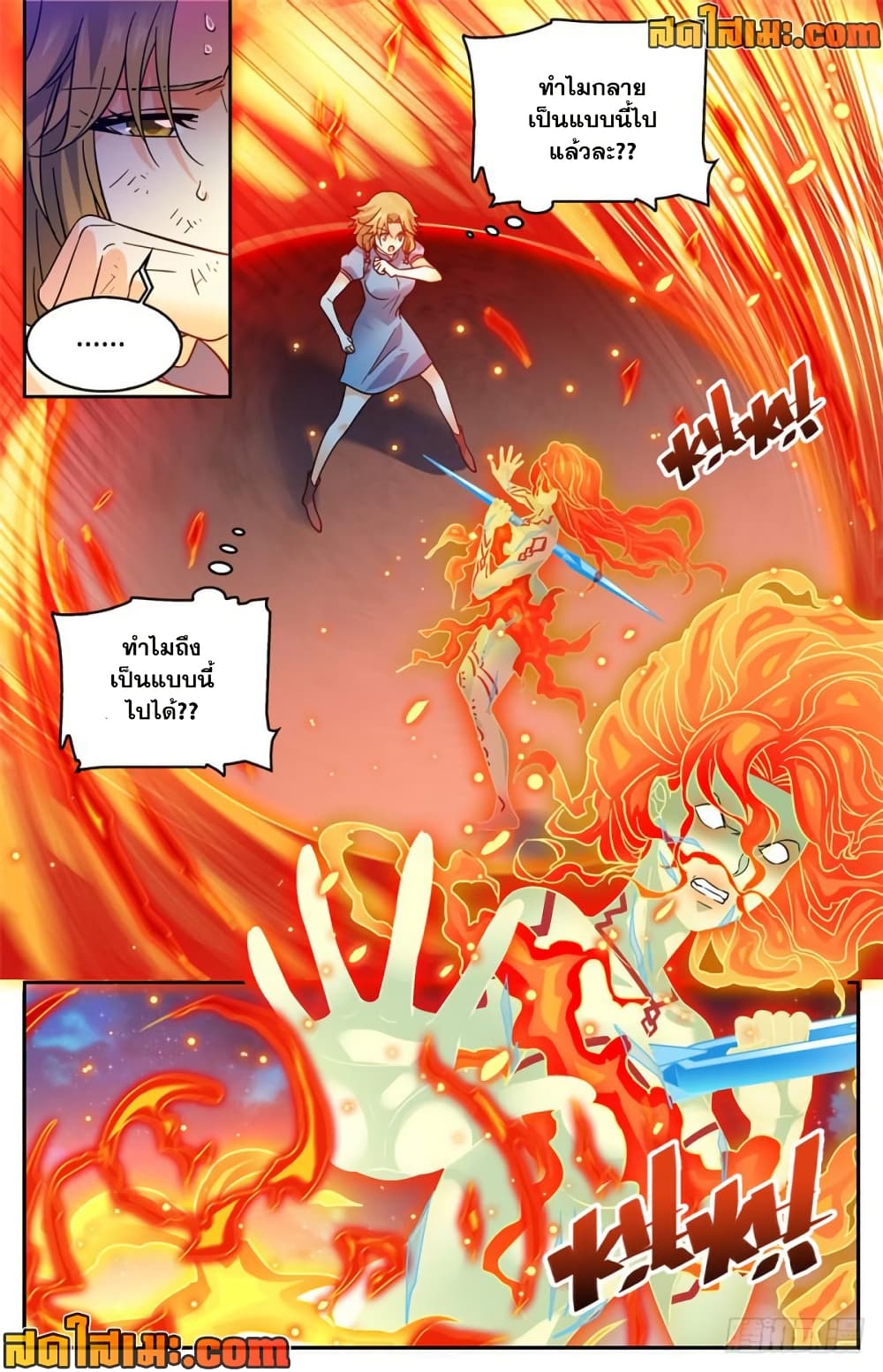 manga168
