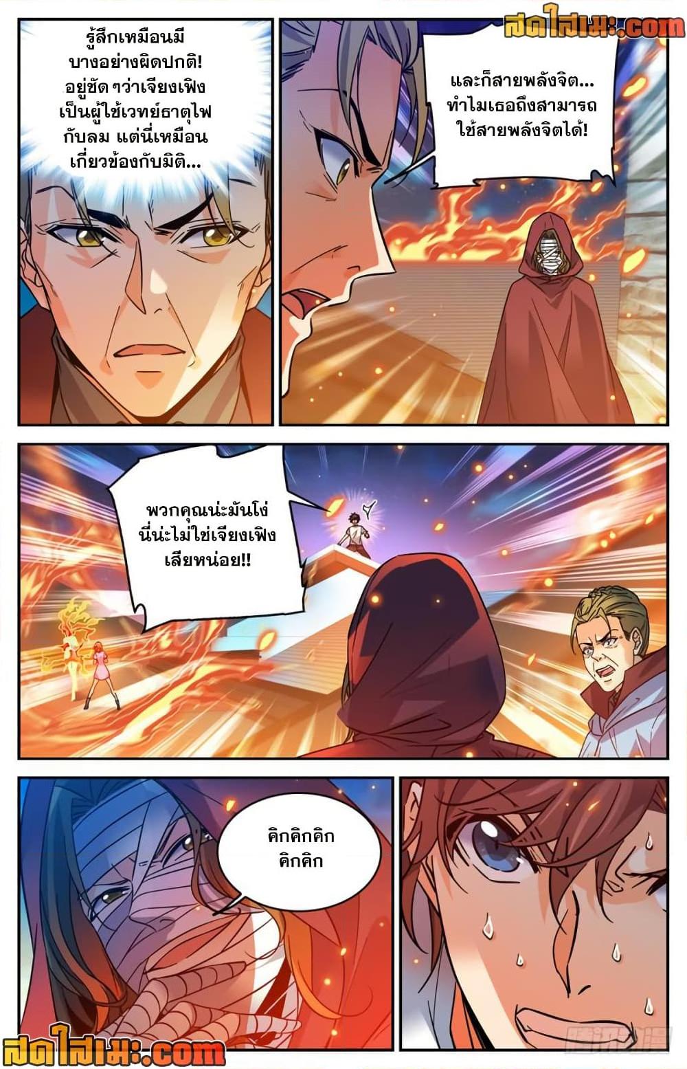 manga168