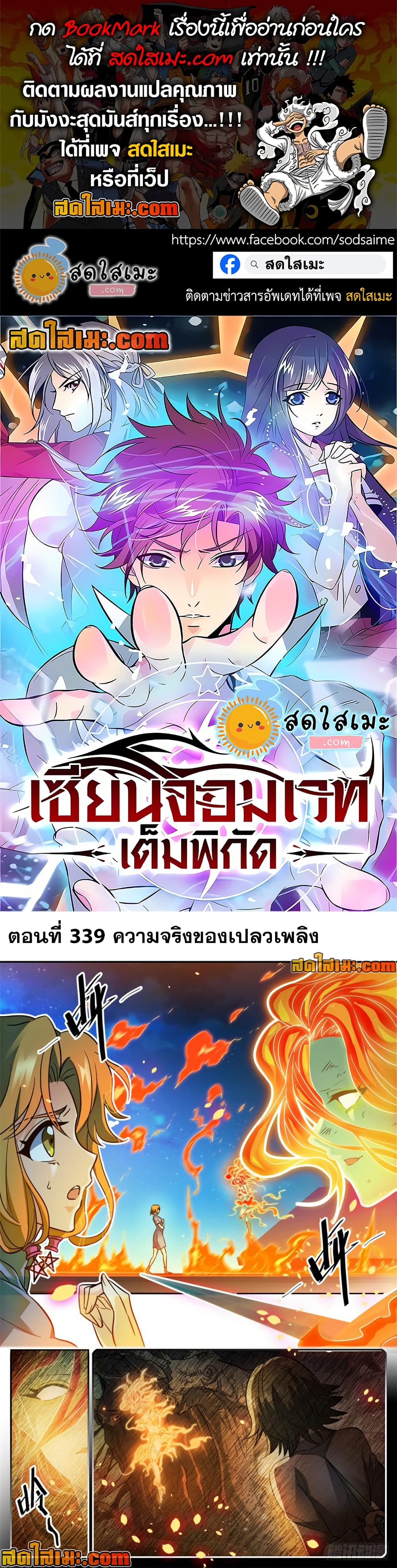 manga168