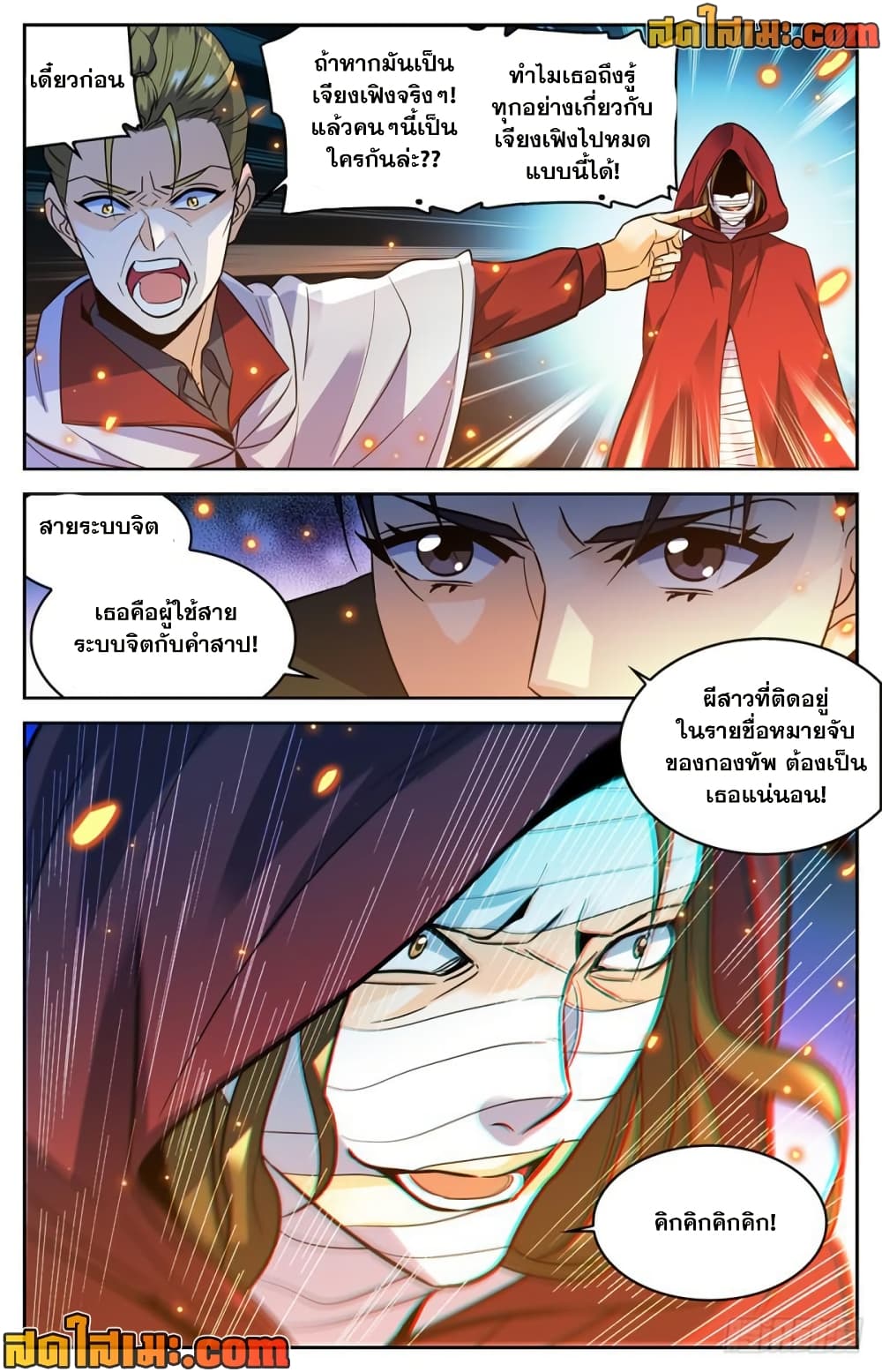 manga168
