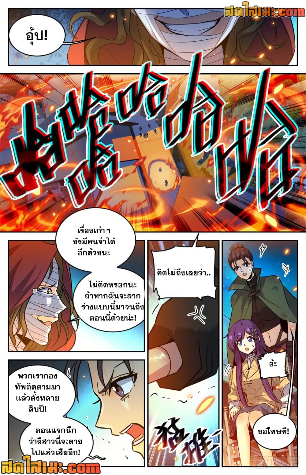 manga168