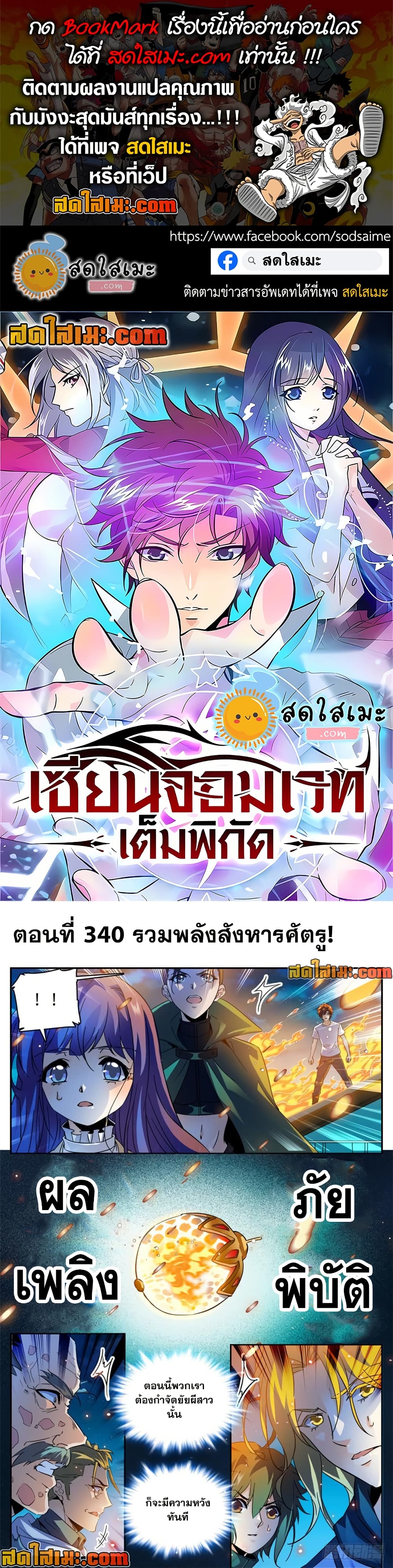 manga168