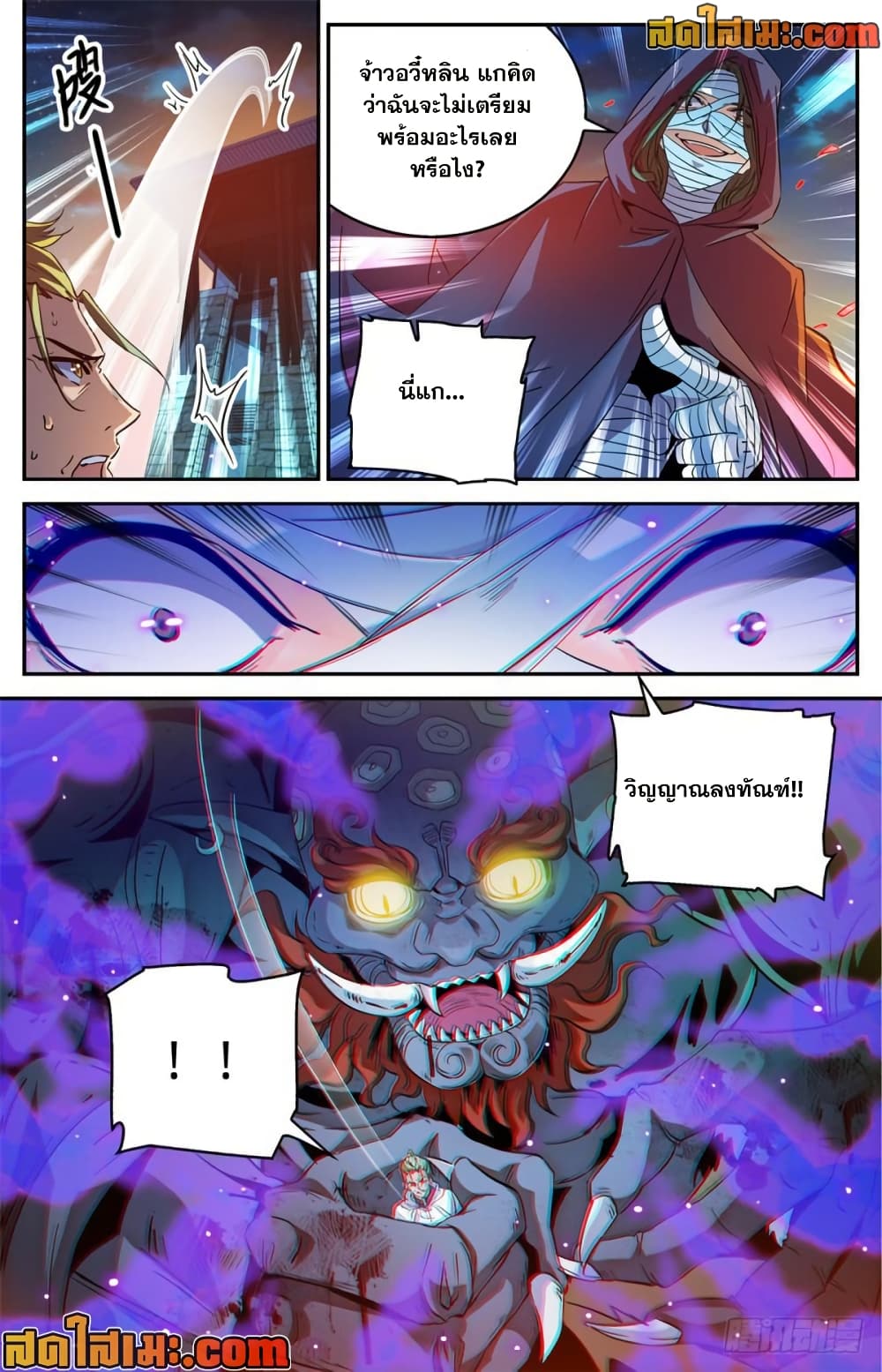 manga168