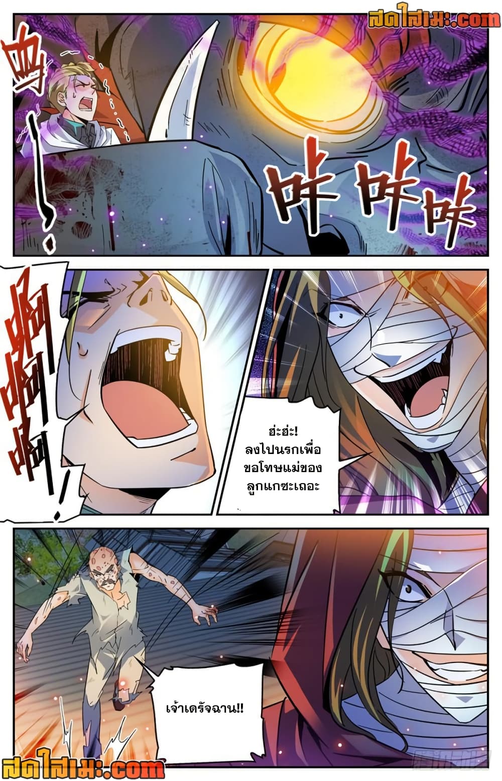 manga168